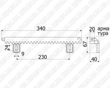 2202. Зубчата рейка полімерна ТИП 2 (34 СМ)